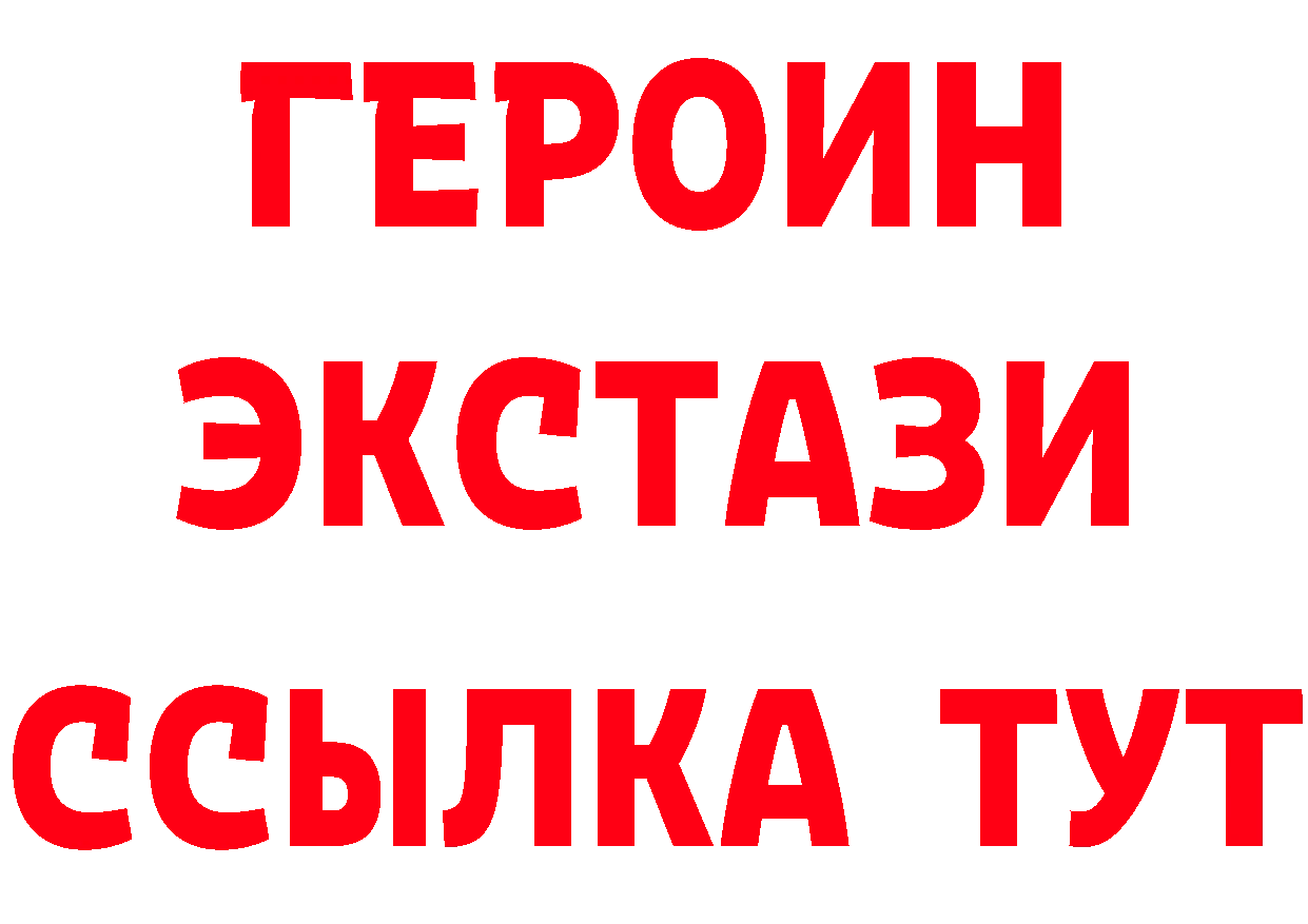 БУТИРАТ GHB ссылка площадка МЕГА Переславль-Залесский